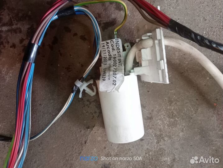 Запчасти для стиральных машин