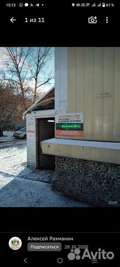 Стиральная машина бу 5кг