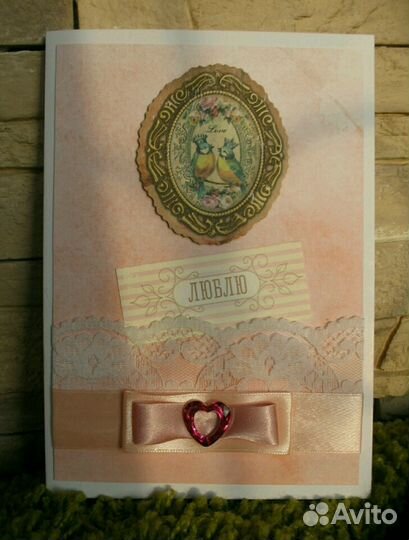 Открытка к 8 марта, день влюбленных