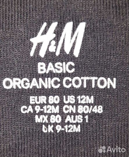 Боди для мальчика