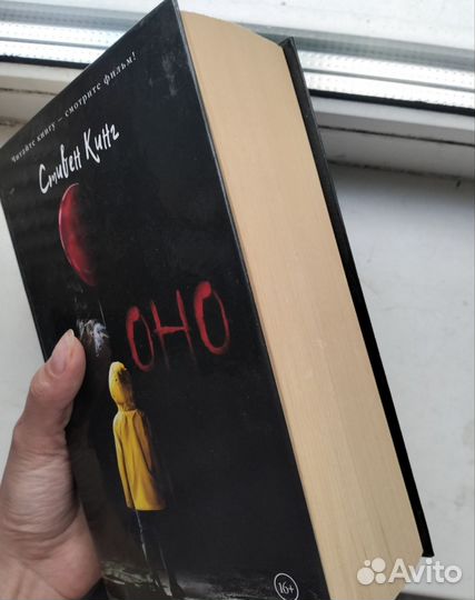Книга 