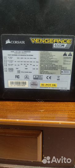 Блок питания 650w