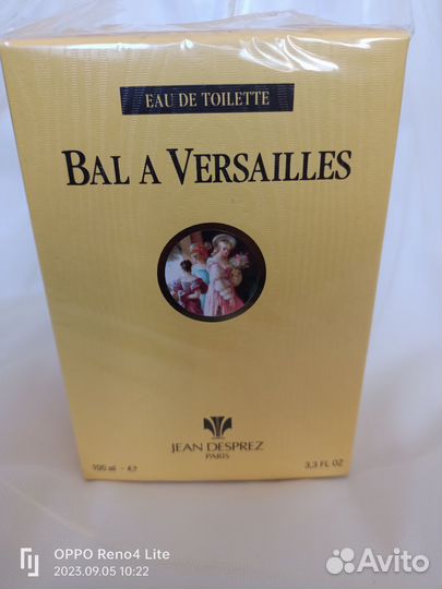 Духи :Бал в версале: