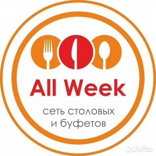 Повар универсал в столовую