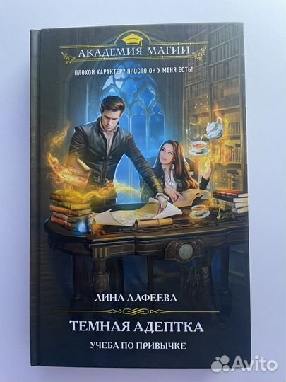 Ромфант книги (подборка обновляется)