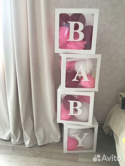 Коробки для шаров на гендер пати