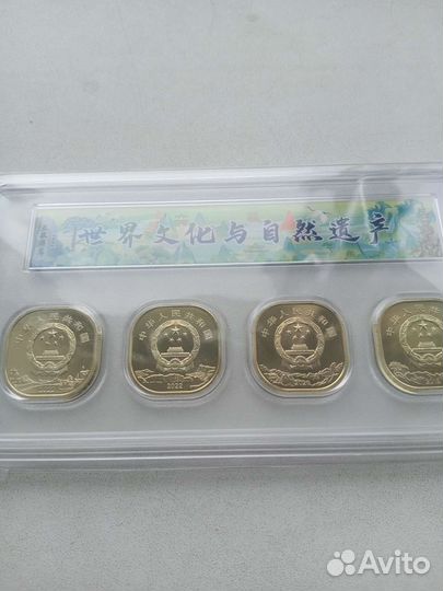 Монеты, Китай