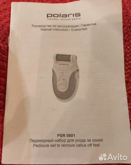 Эпилятор braun silk epil