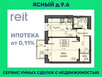 1-к. квартира, 41,4 м², 9/9 эт.