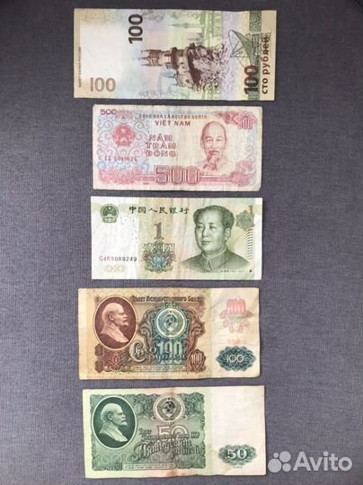 Банкноты на обмен