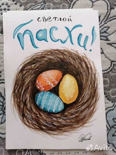 Открытки ручной работы акварельные, А5