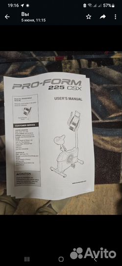 Велотренажер бу