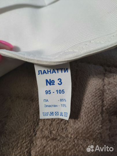 Бандаж для беременных