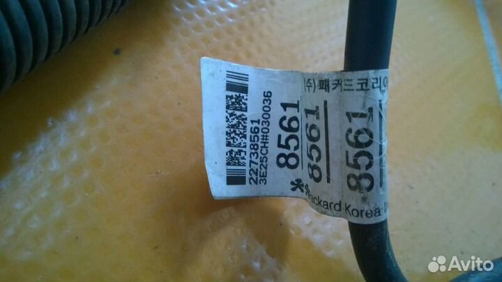 Жгут проводки