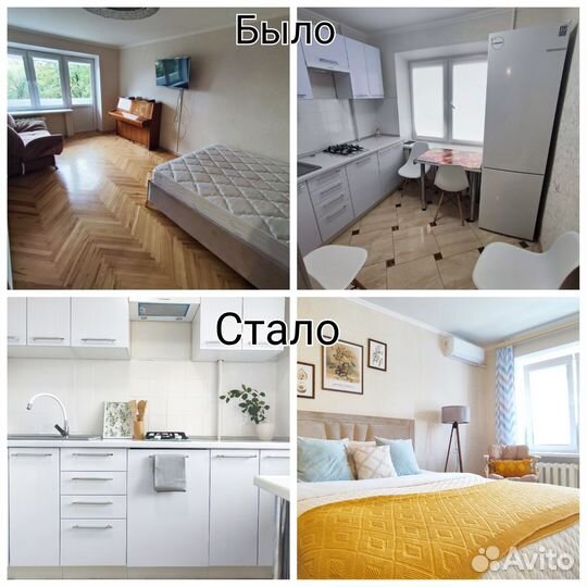 Хоумстейджинг для посуточной аренды