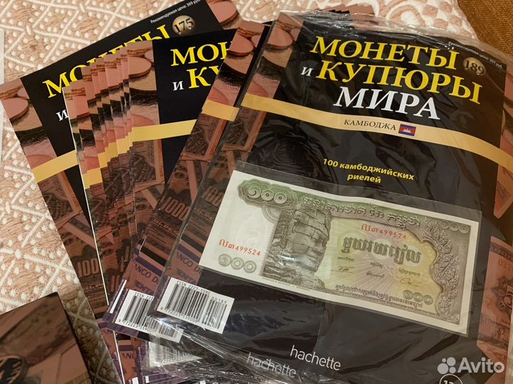 Монеты и купюры мира