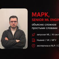 Трудоустройство в it с ментором, Калининград