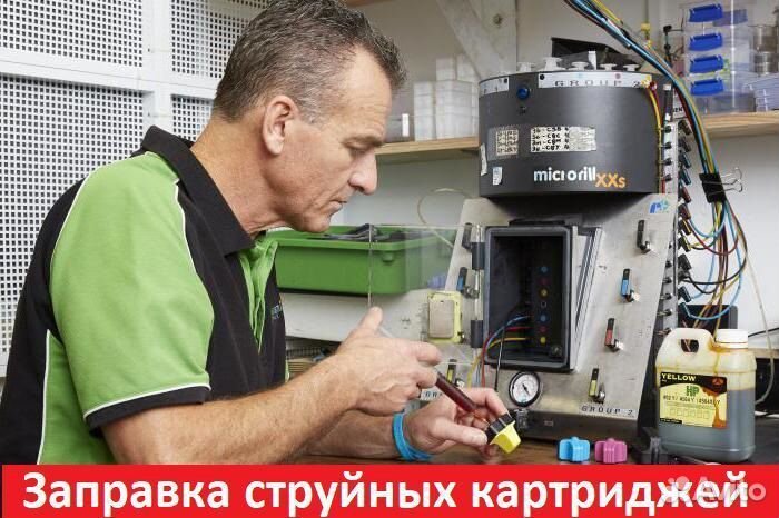 Картридж HP 651a / CE341A