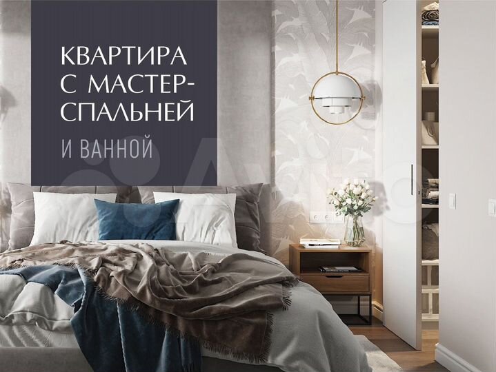 2-к. квартира, 61,6 м², 3/5 эт.