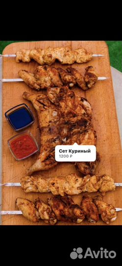 Шашлык халяль доставка