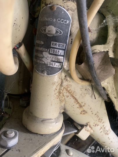 Иж Юпитер 2К