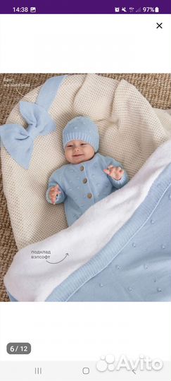 Конверт на выписку демисезонный