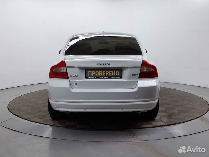 Volvo S80 2.5 AT, 2008, 256 084 км