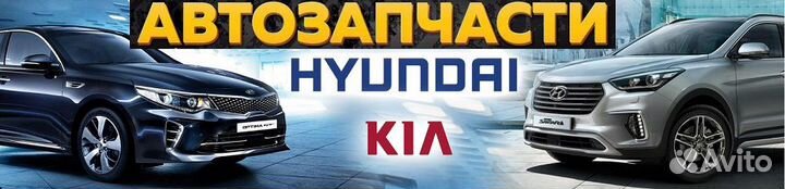 Комплект сцепления хендай солярис 2