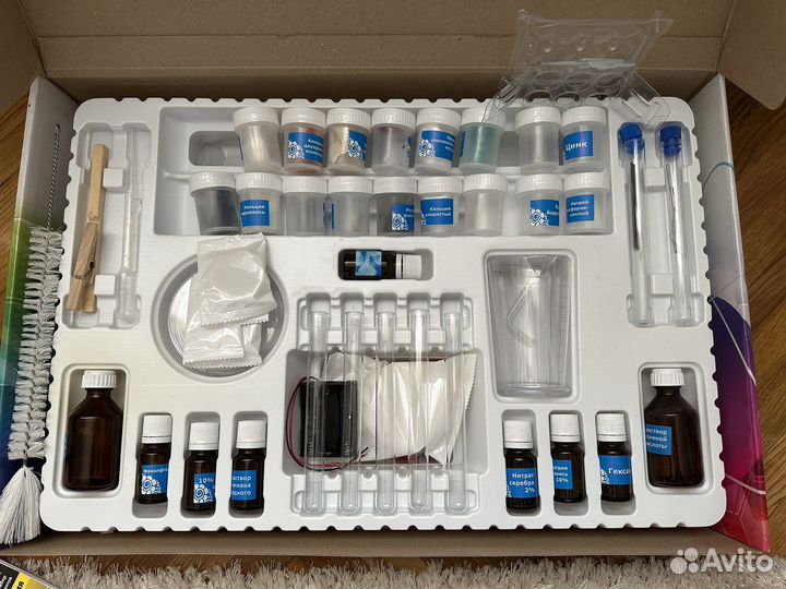 Большая химическая лаборатория