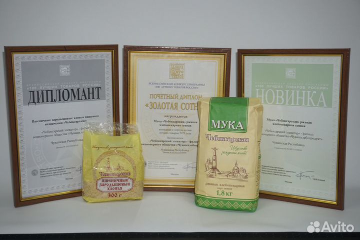 Мука пшеничная, мука ржаная, крупы и отруби