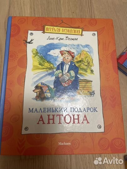 Папа, мама, бабушка, восемь детей и грузовик