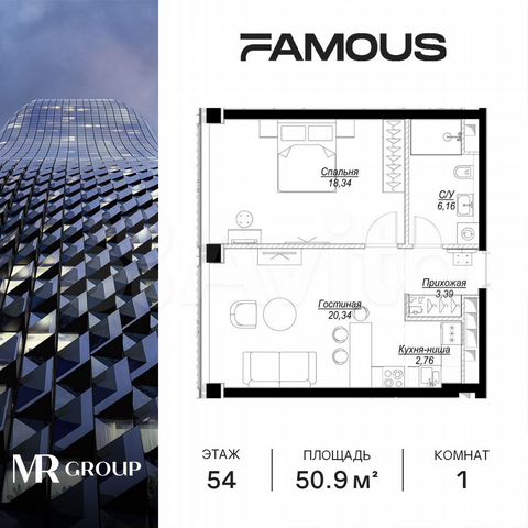 1-к. квартира, 51 м², 54/57 эт.