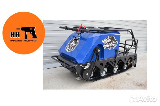 Мотобуксировщик истем 500мм, 20л.с