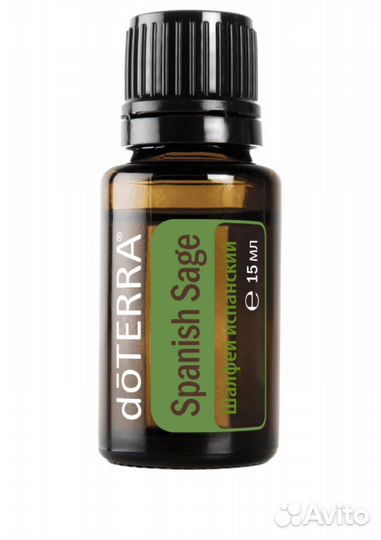 Испанский шалфей Doterra