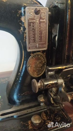Швейная машинка Fabric marke, антиквариат