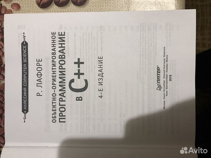 Книги по программированию и IT