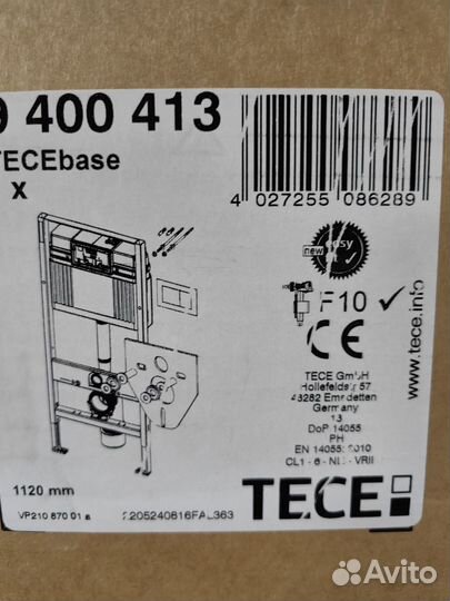 Инсталяция tece