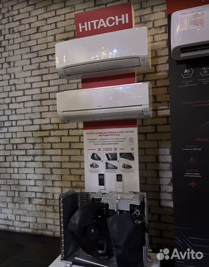 Кондиционер Hitachi со склада