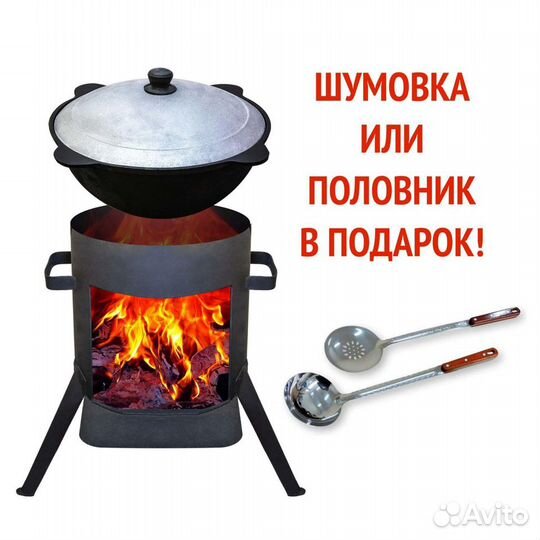 Узбекские чугунные казаны