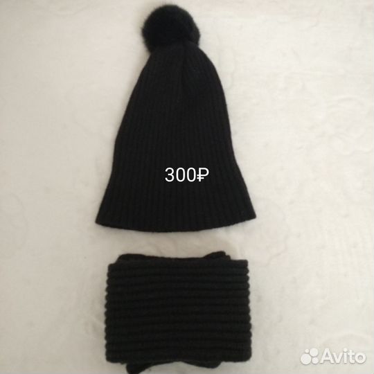 Шапка вязанная женская