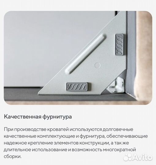 Кровать от производителя
