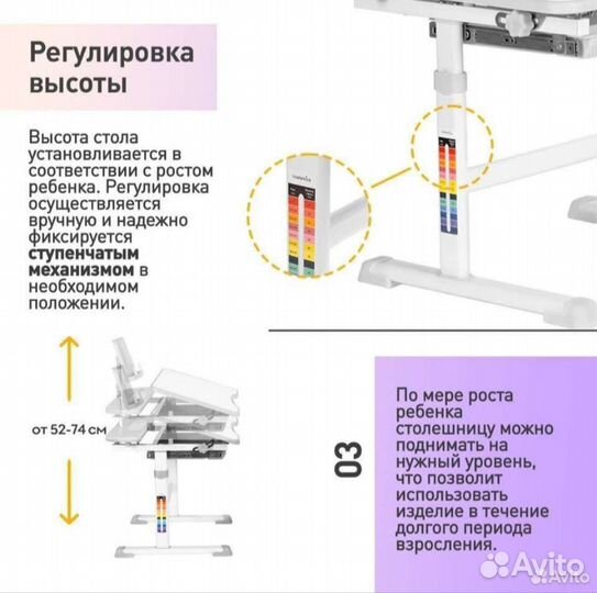 Растущая парта и стул