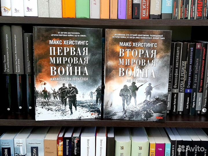 Книги по экономике, истории и др