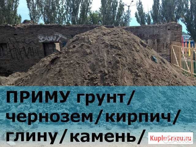 Приму грунт. Кирпич бой глина земля. Приму грунт (