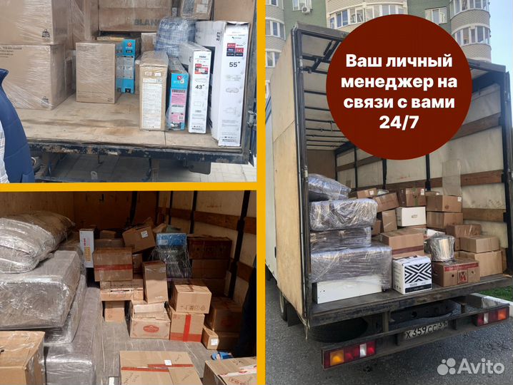 Грузоперевозки, переезды, газель от 200 км