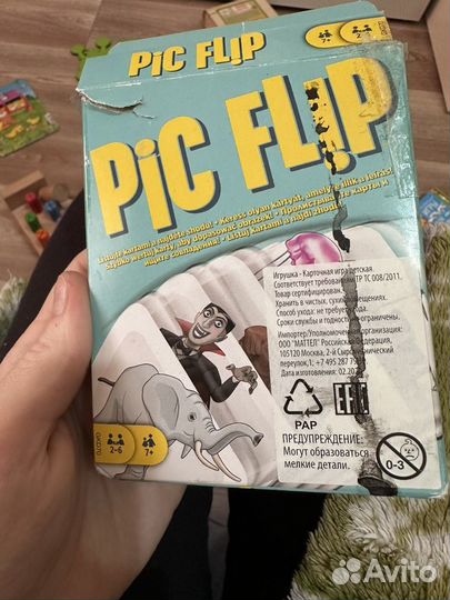 Развивающие игры и игрушки пакетом