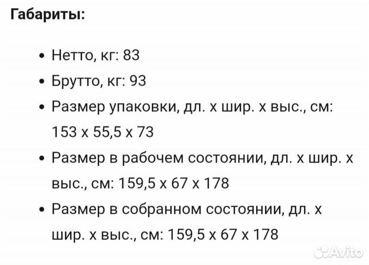 Эллиптический тренажер Clear fit KX 400