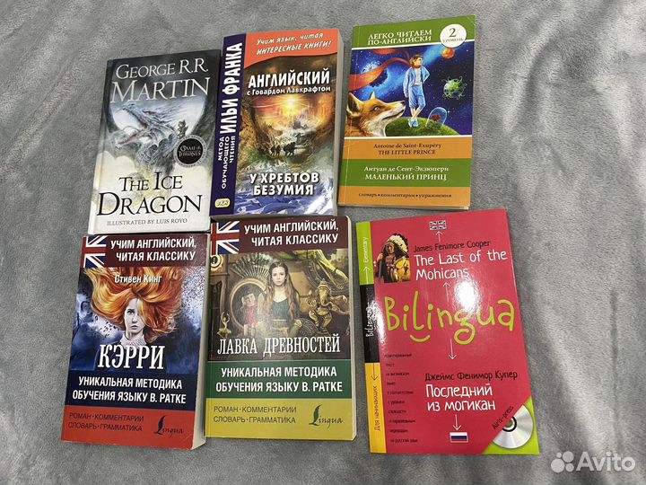 Книги на английском языке