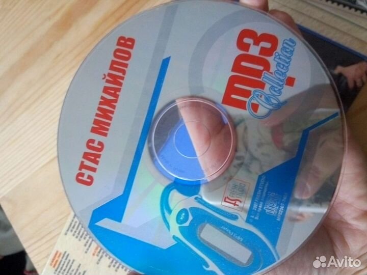 Стас Михайлов диск mp3