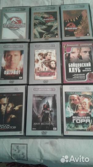 Диски DVD